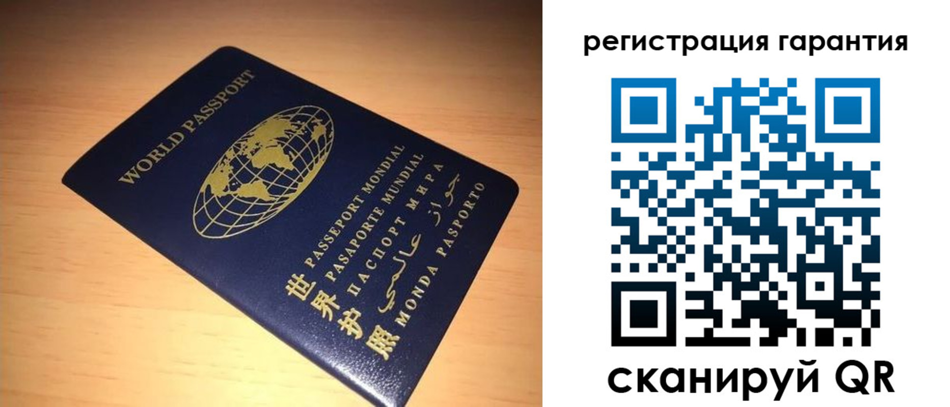временная регистрация для всех в Вязниках