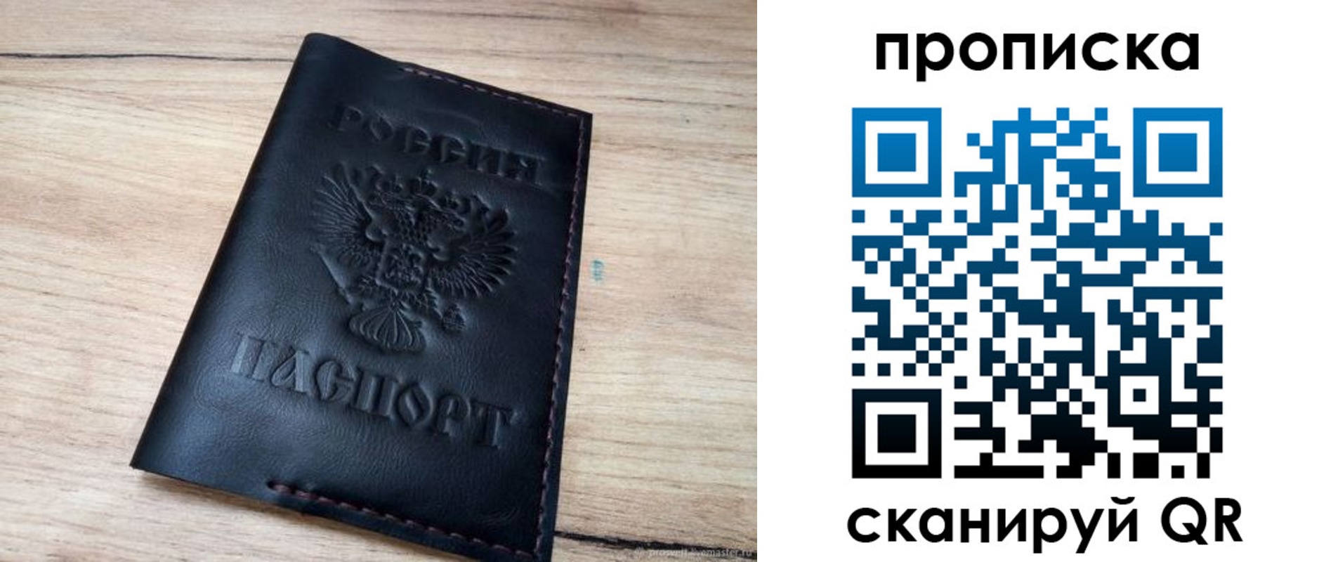 регистрация для школы в Вязниках