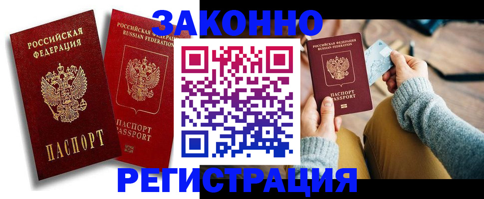 прописка поиск в Вязниках
