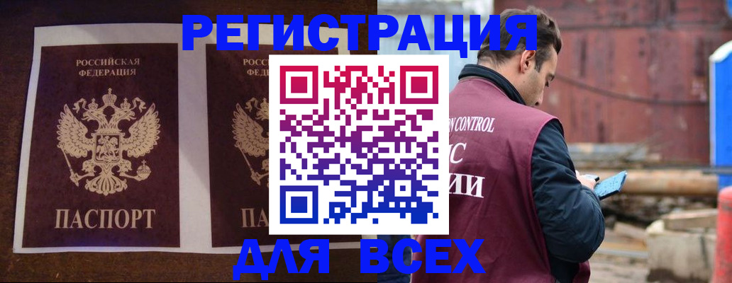 регистрация для школы в Вязниках